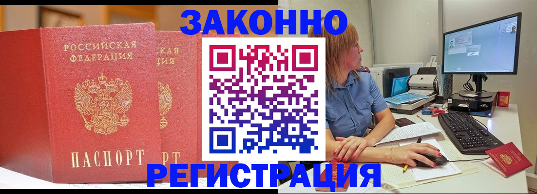 найти адрес прописки в Няндоме