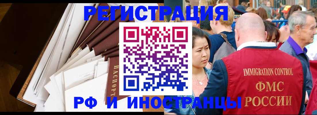 прописка для школы в Няндоме